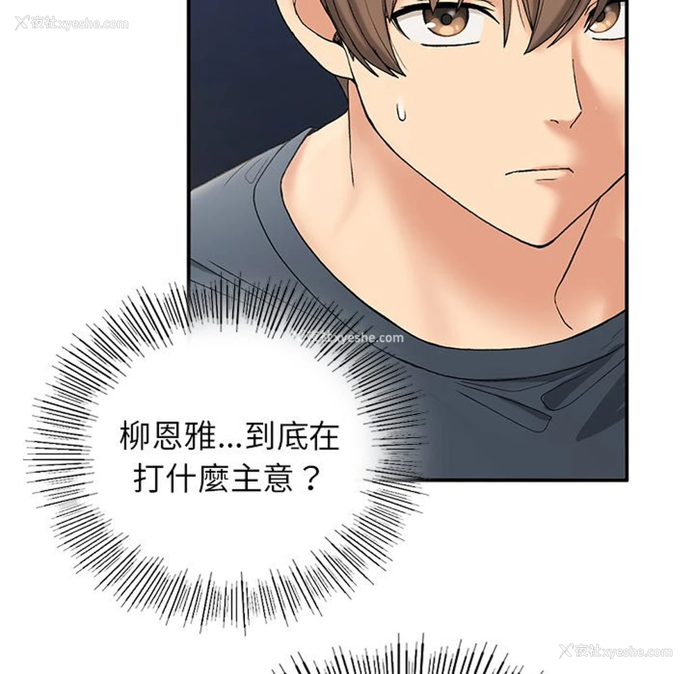 166P - 回乡后的春天