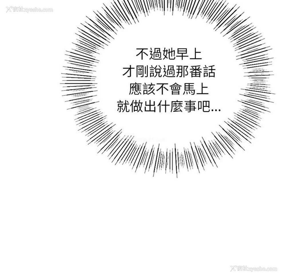 167P - 回乡后的春天