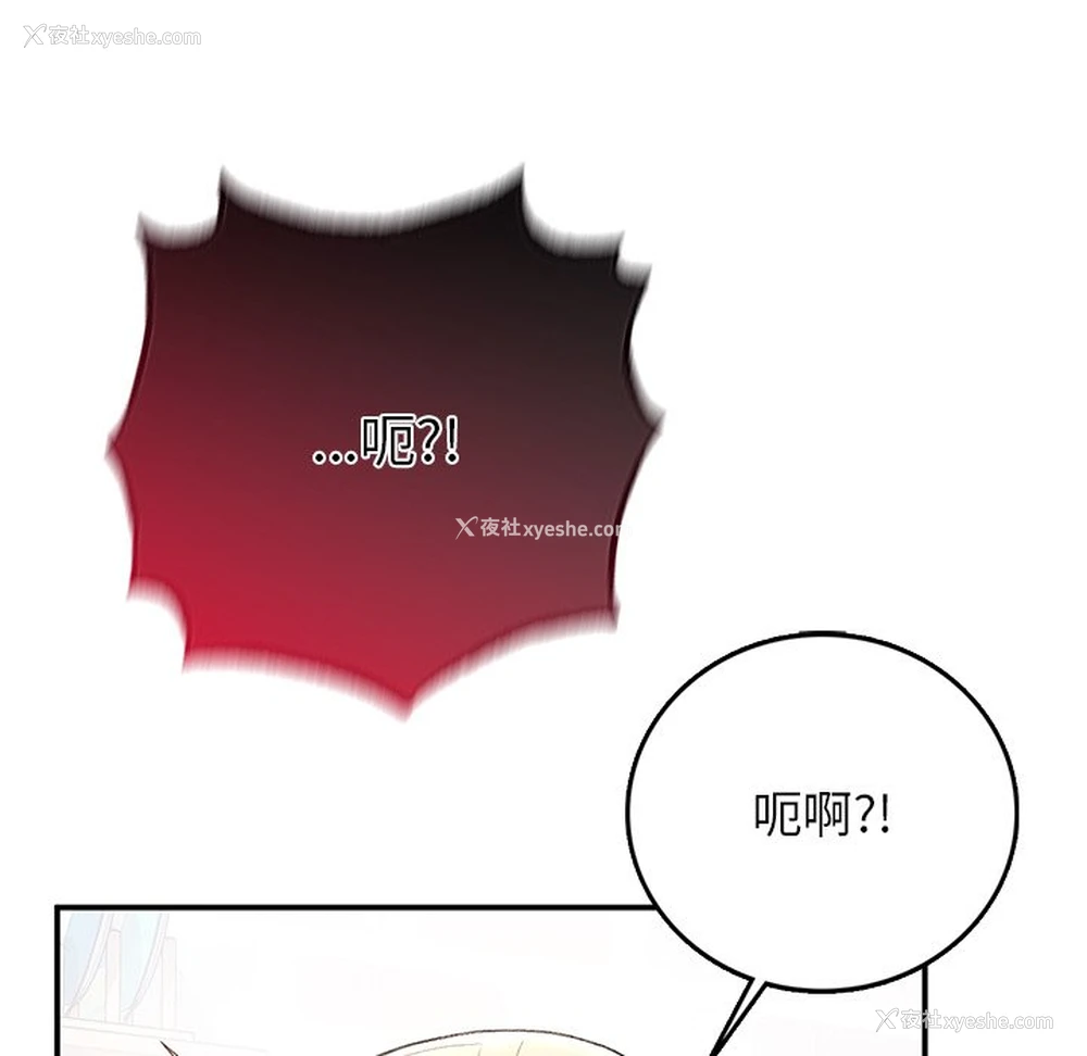 168P - 回乡后的春天