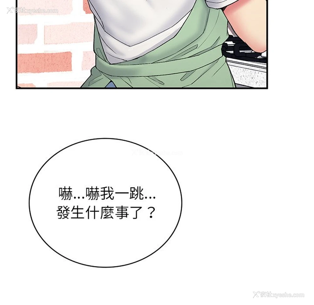 170P - 回乡后的春天
