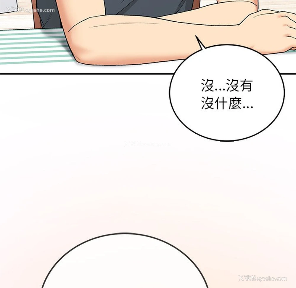 172P - 回乡后的春天