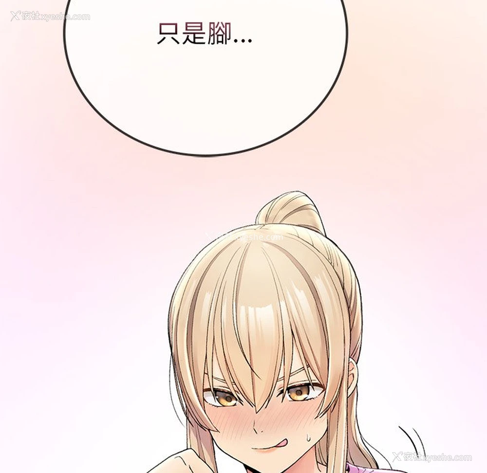 173P - 回乡后的春天