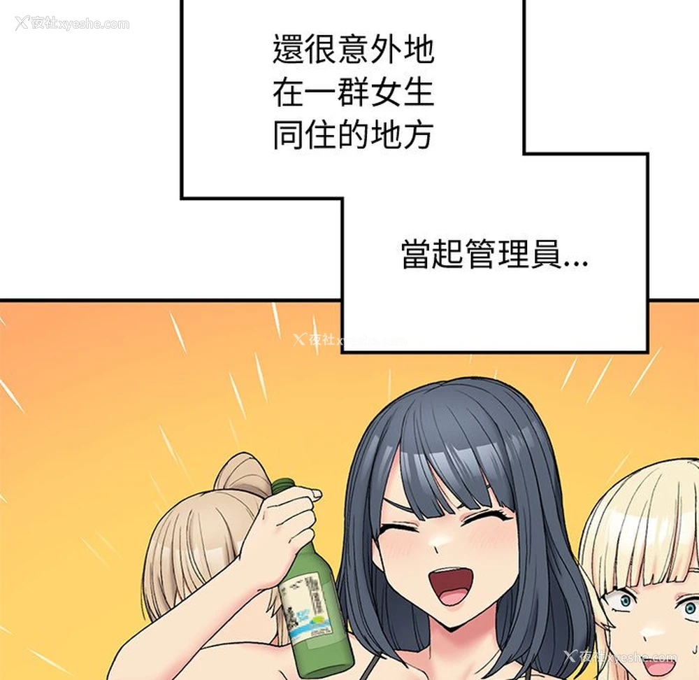 19P - 回乡后的春天