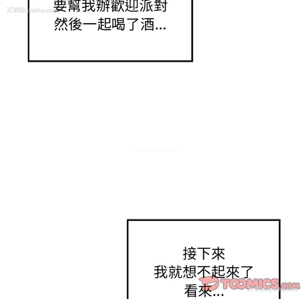 21P - 回乡后的春天