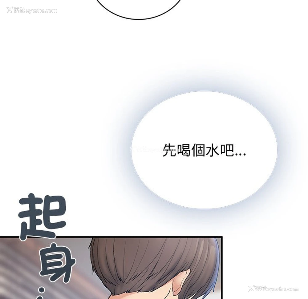 27P - 回乡后的春天