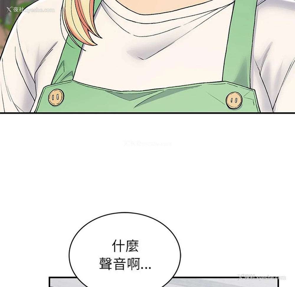 33P - 回乡后的春天
