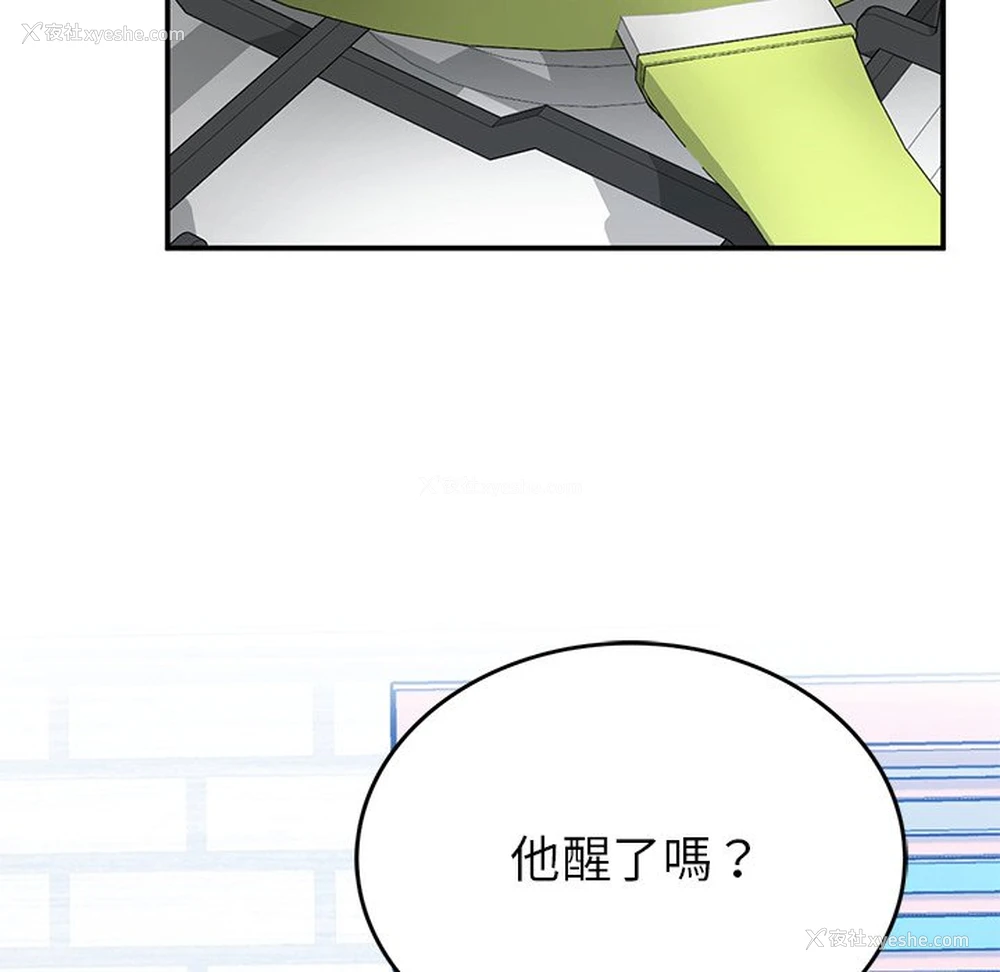 35P - 回乡后的春天