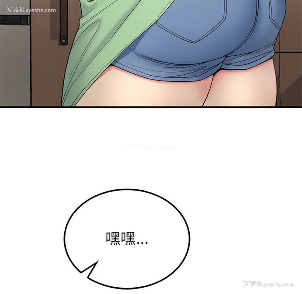 38P - 回乡后的春天