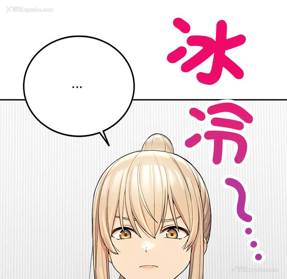 45P - 回乡后的春天