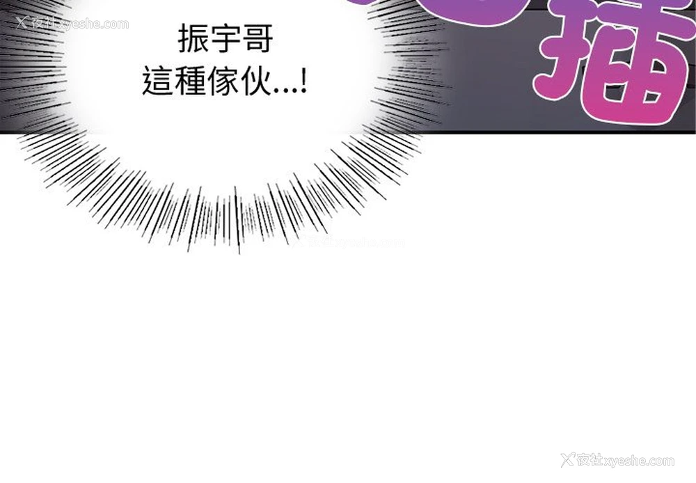 4P - 回乡后的春天