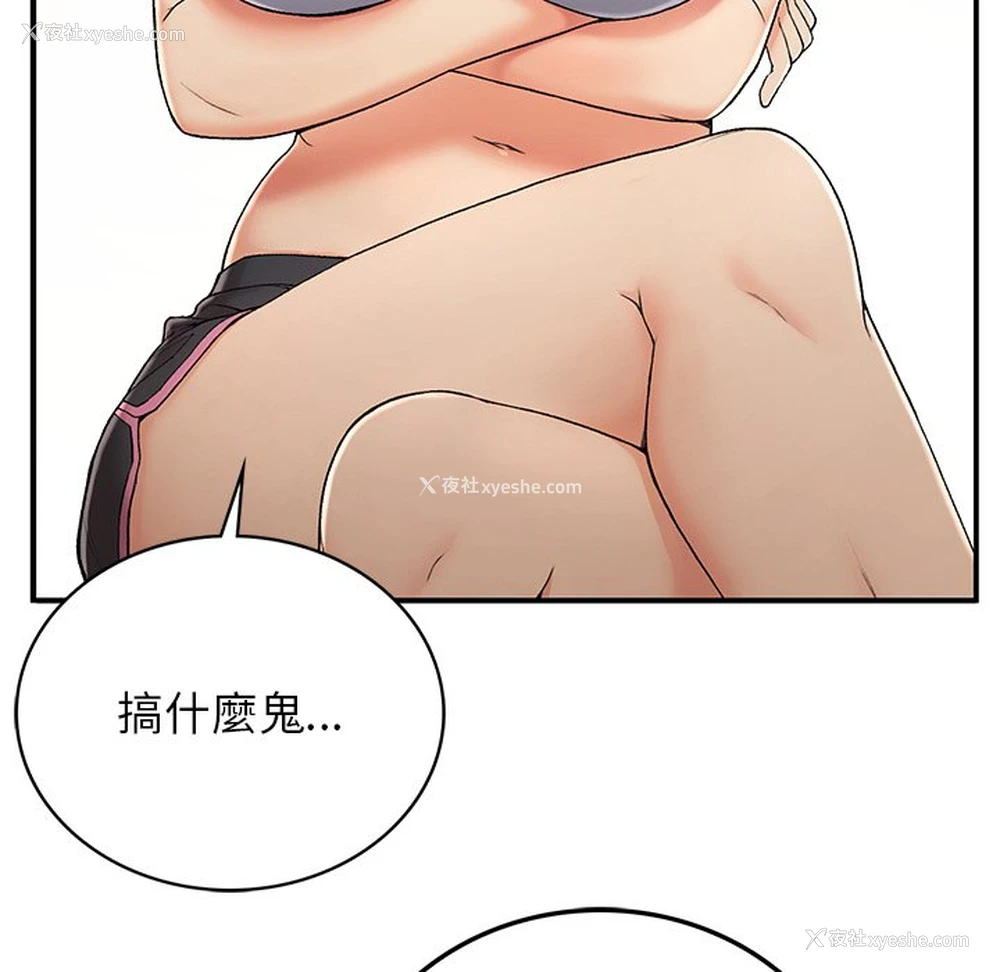 52P - 回乡后的春天
