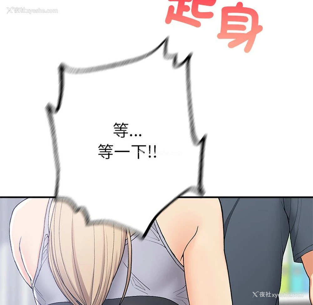 55P - 回乡后的春天