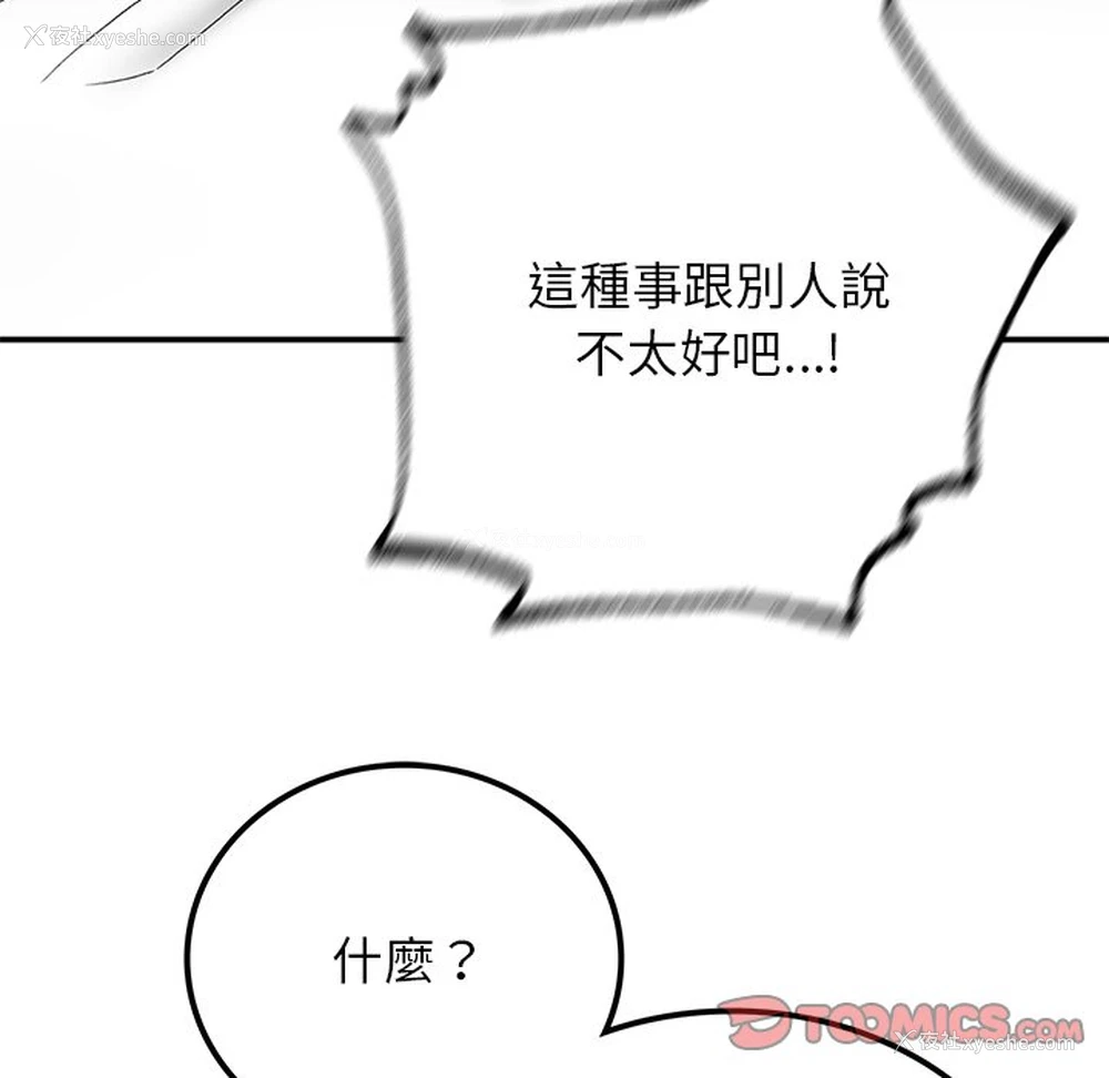 57P - 回乡后的春天
