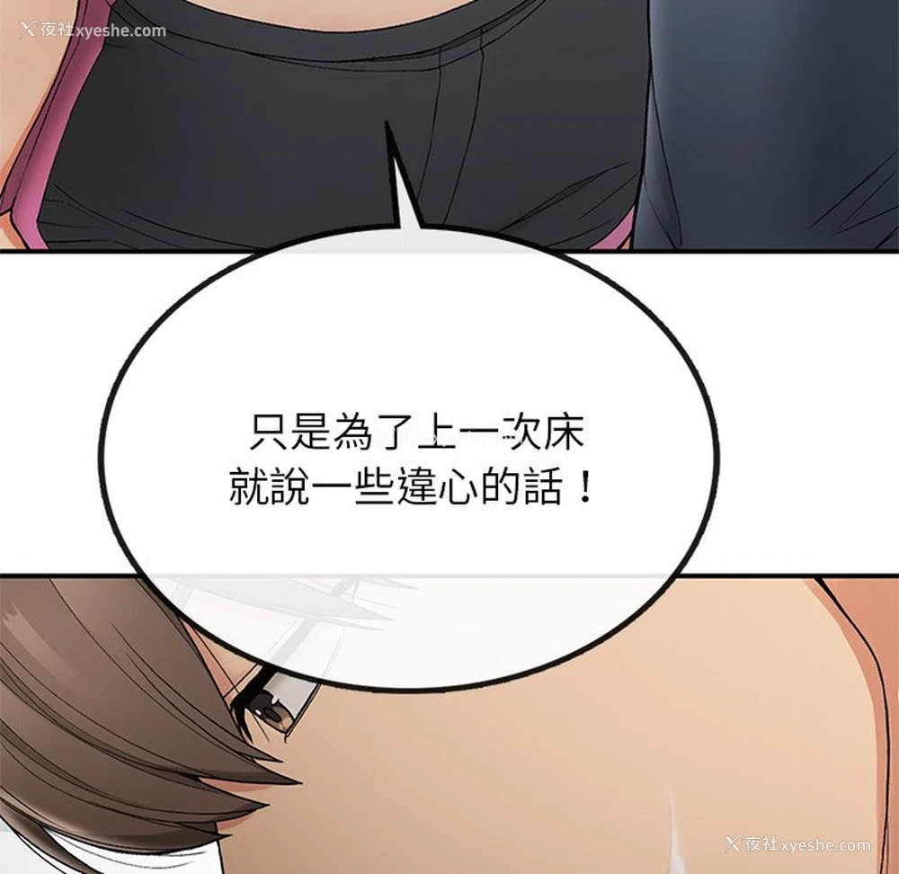 60P - 回乡后的春天