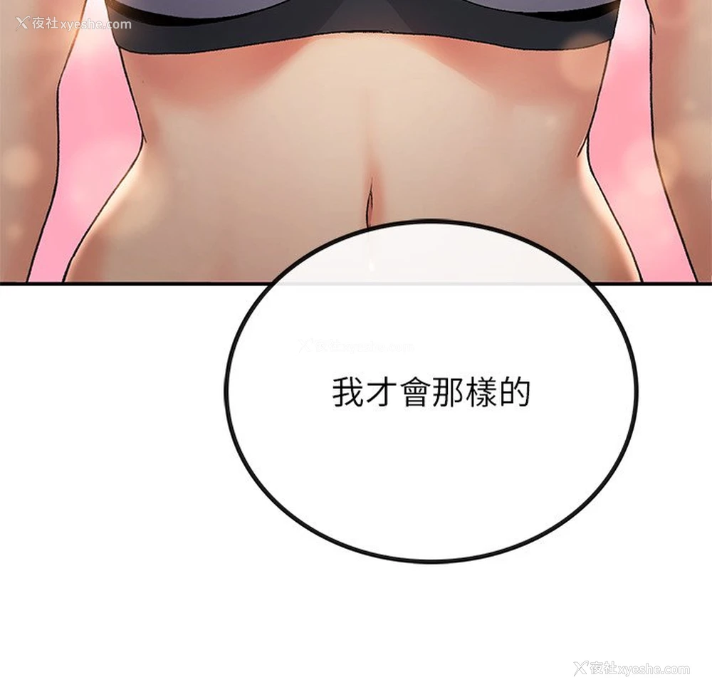 69P - 回乡后的春天