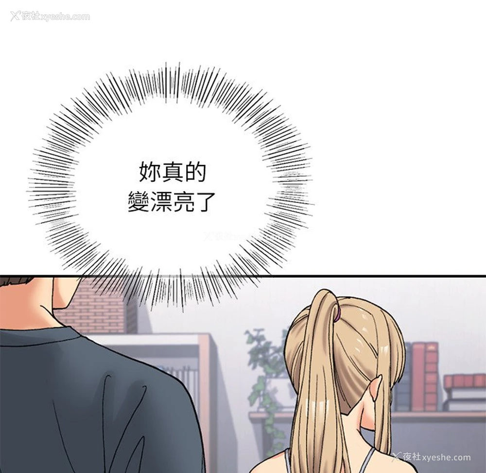70P - 回乡后的春天