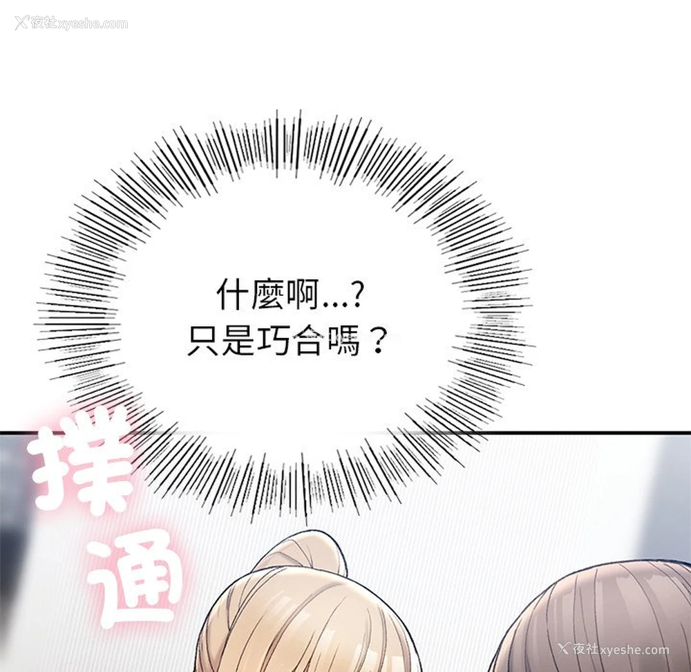 73P - 回乡后的春天