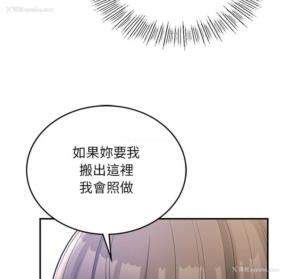 76P - 回乡后的春天