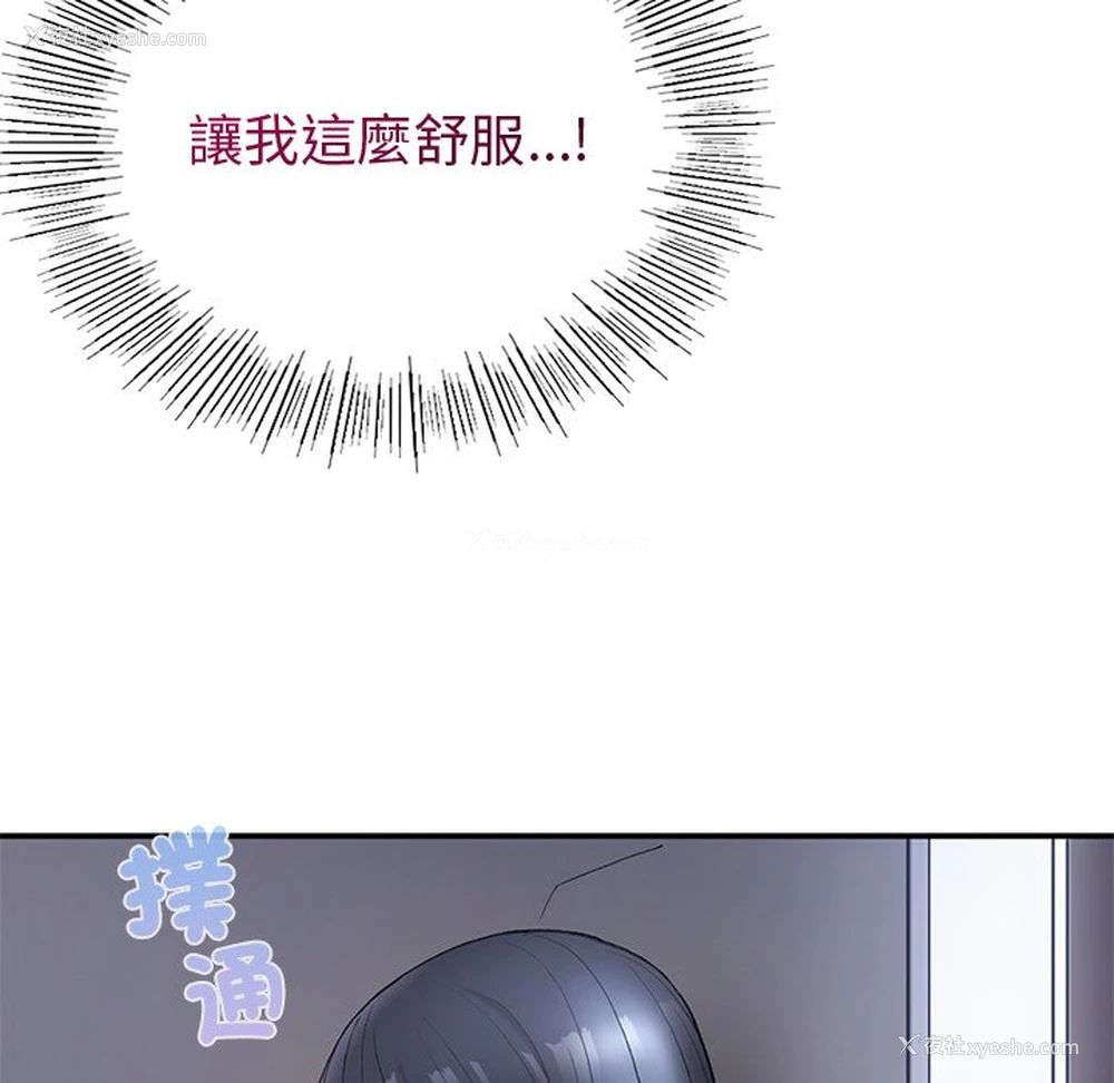 7P - 回乡后的春天