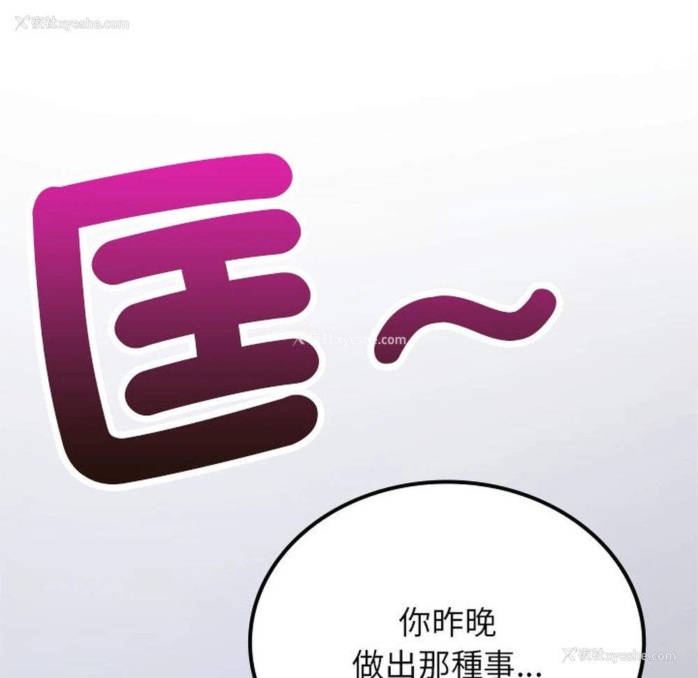86P - 回乡后的春天