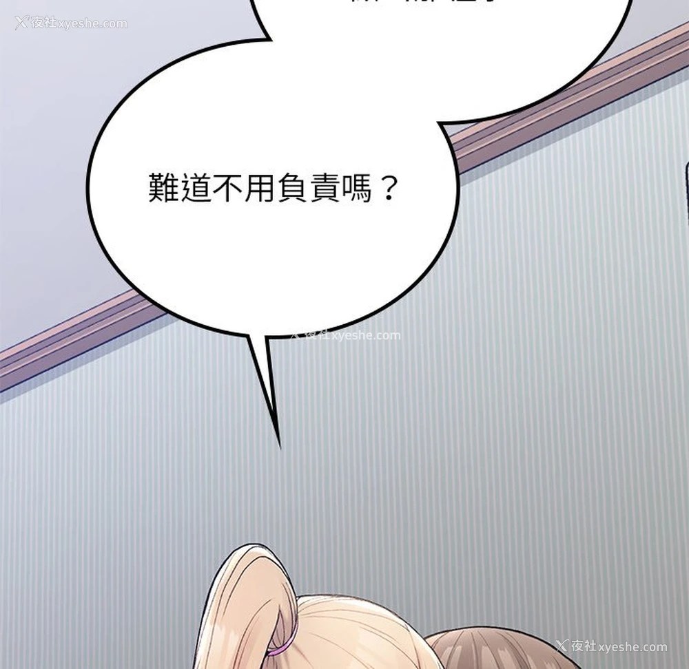 87P - 回乡后的春天