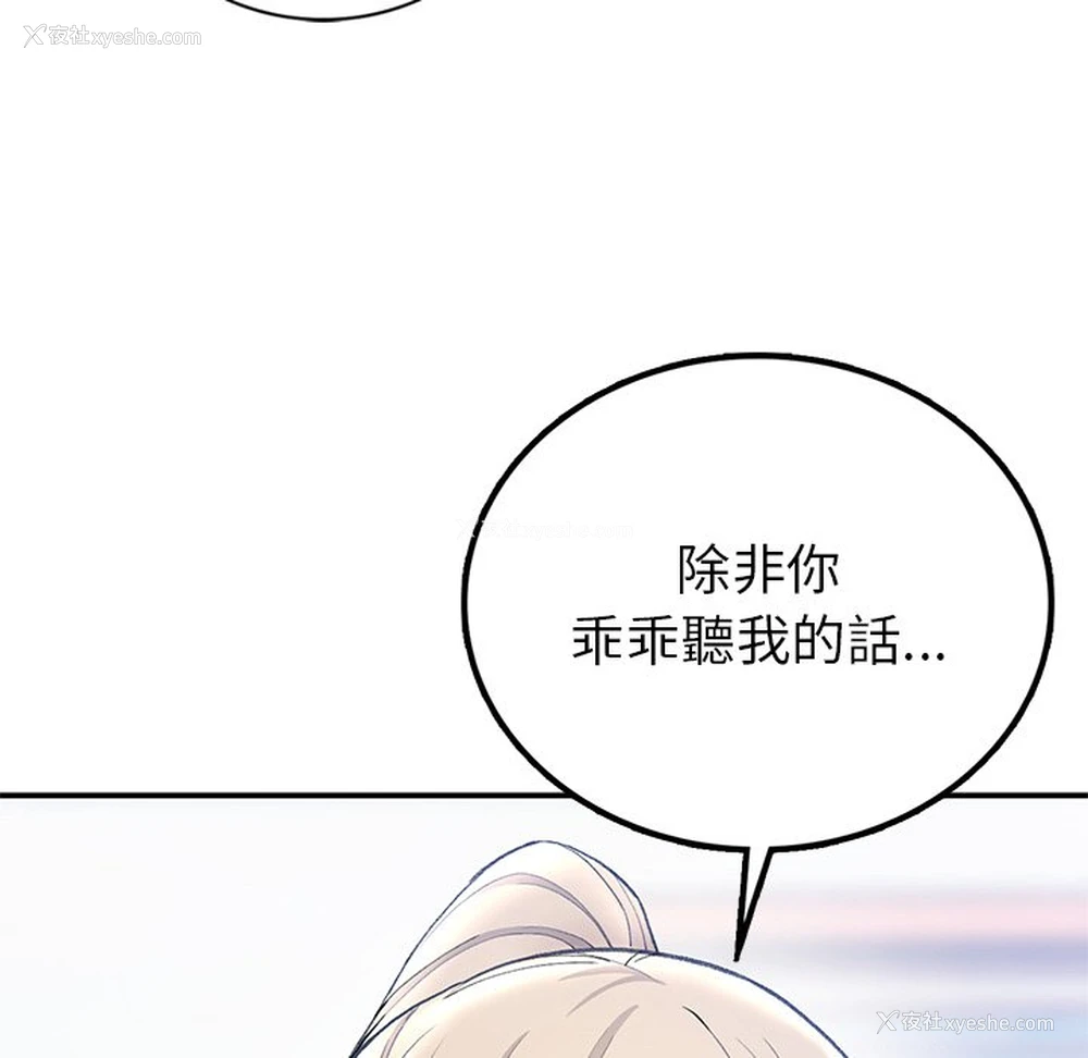 92P - 回乡后的春天