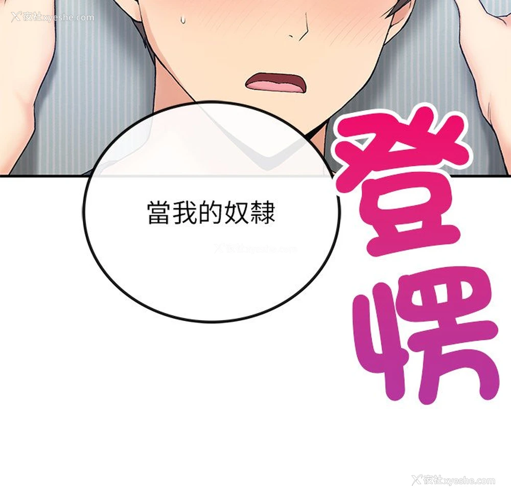 95P - 回乡后的春天