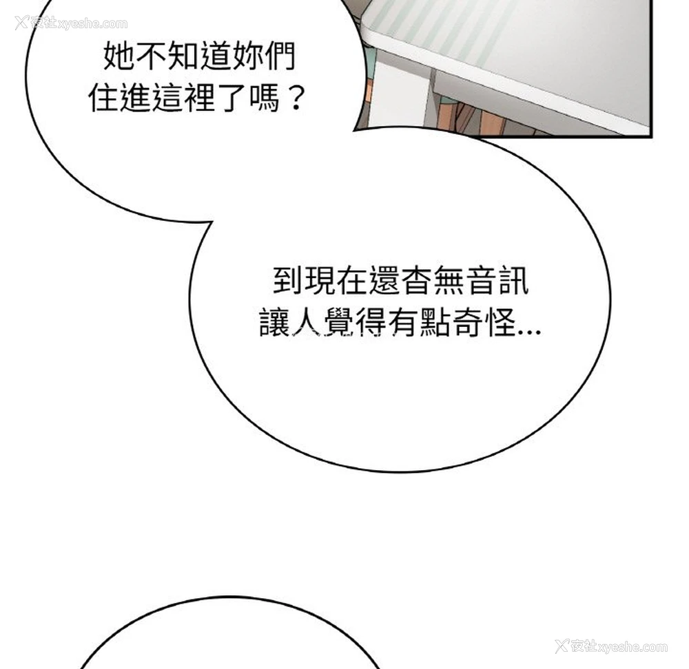 100P - 回乡后的春天