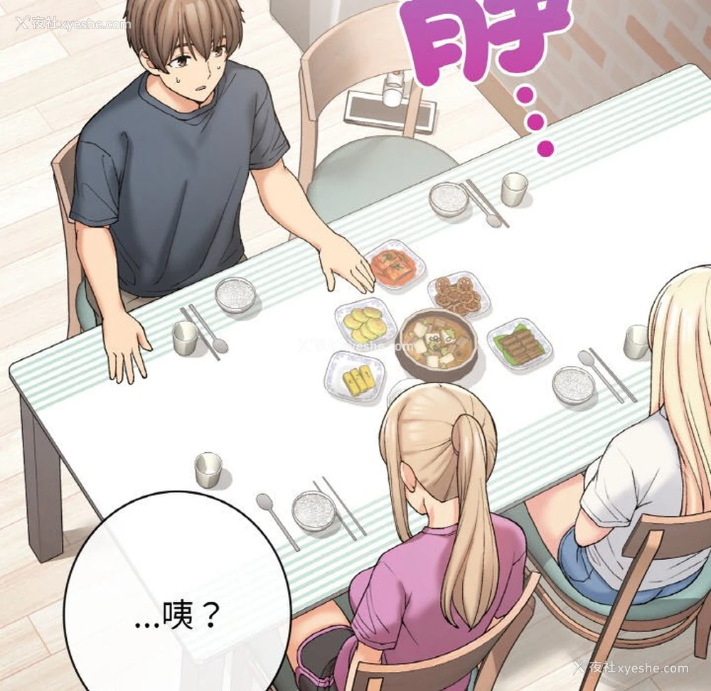 103P - 回乡后的春天
