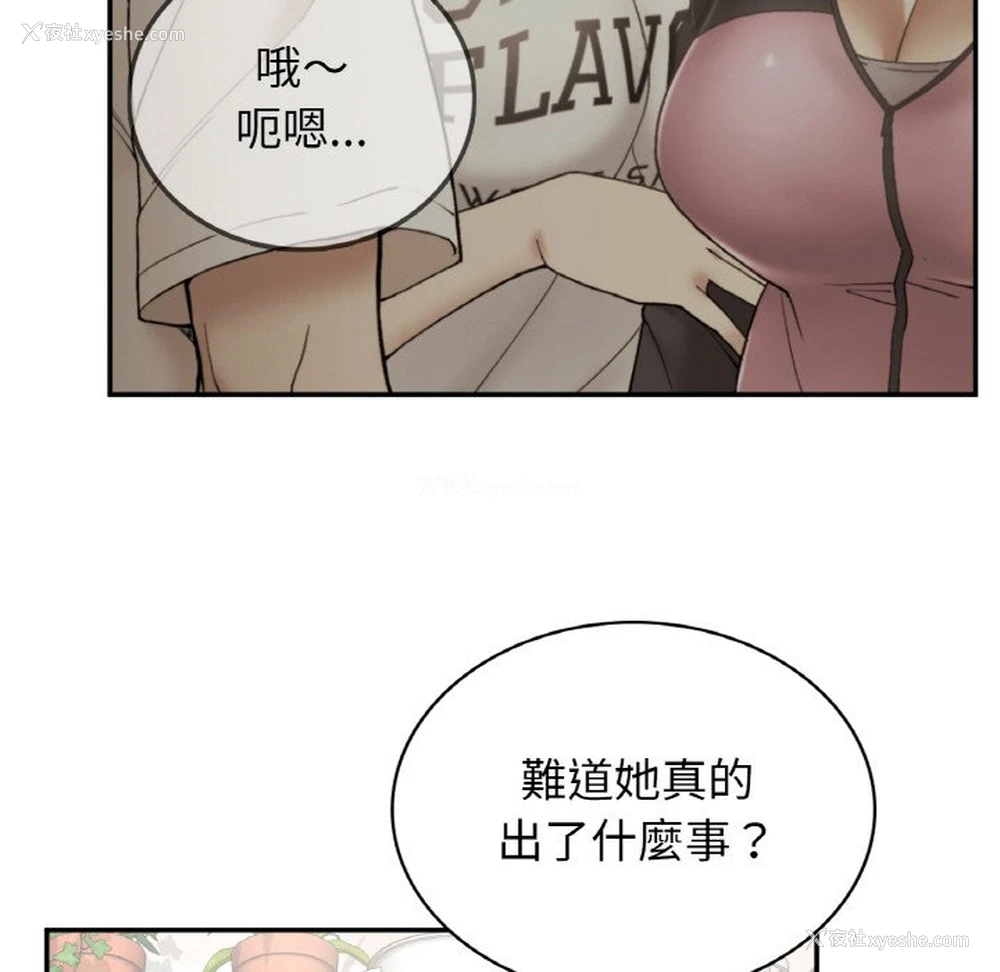106P - 回乡后的春天