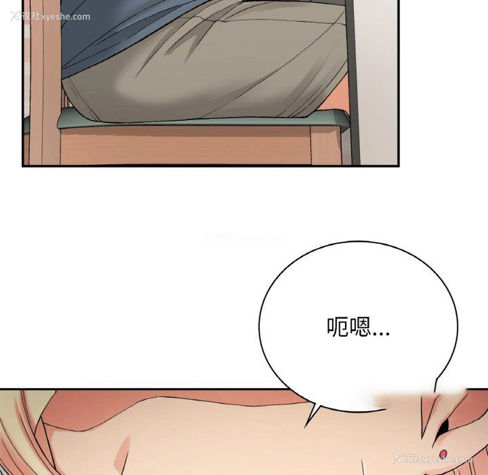 108P - 回乡后的春天