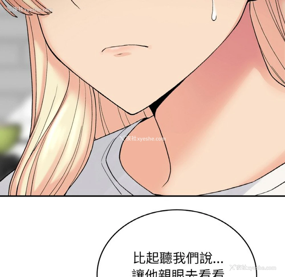 109P - 回乡后的春天