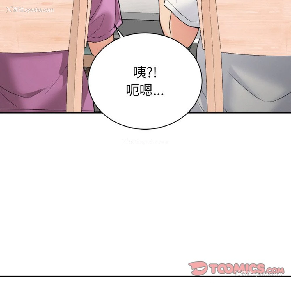 111P - 回乡后的春天