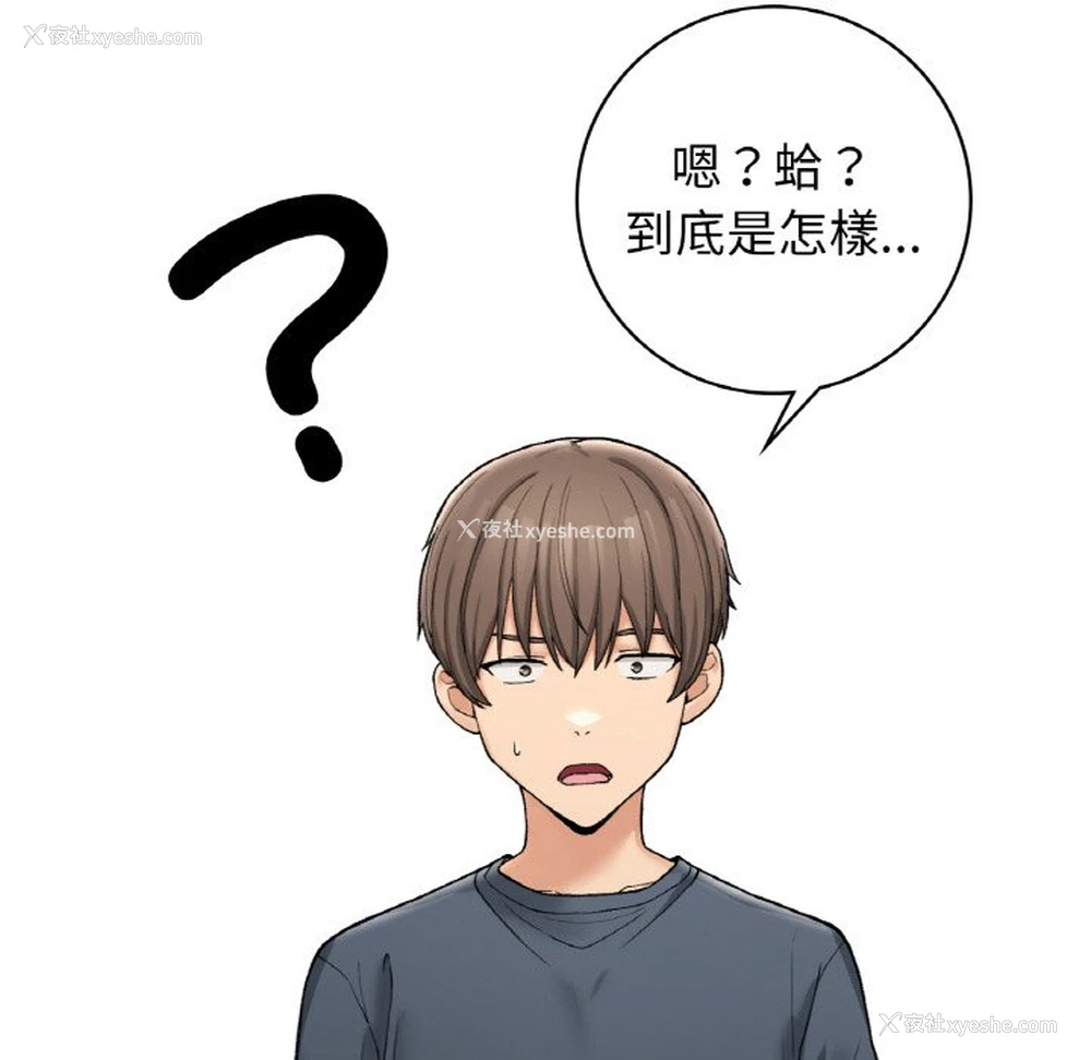 112P - 回乡后的春天