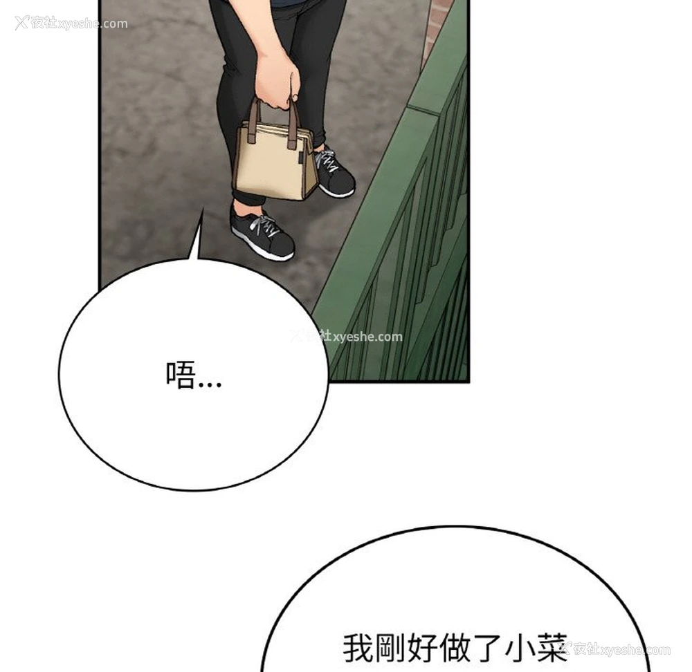 118P - 回乡后的春天