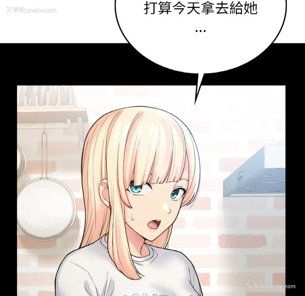 119P - 回乡后的春天