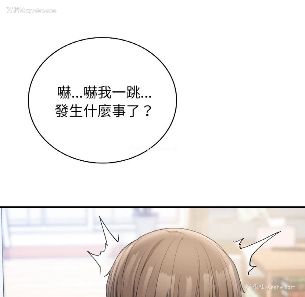 11P - 回乡后的春天