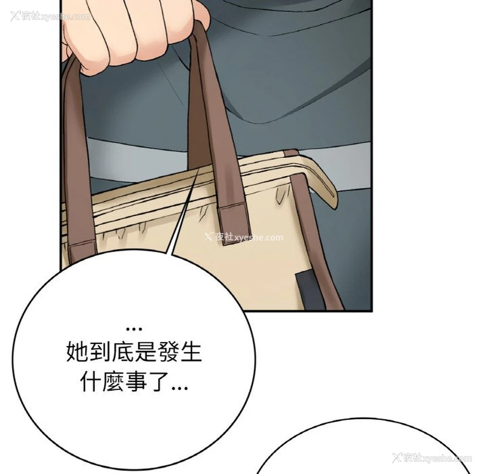 122P - 回乡后的春天