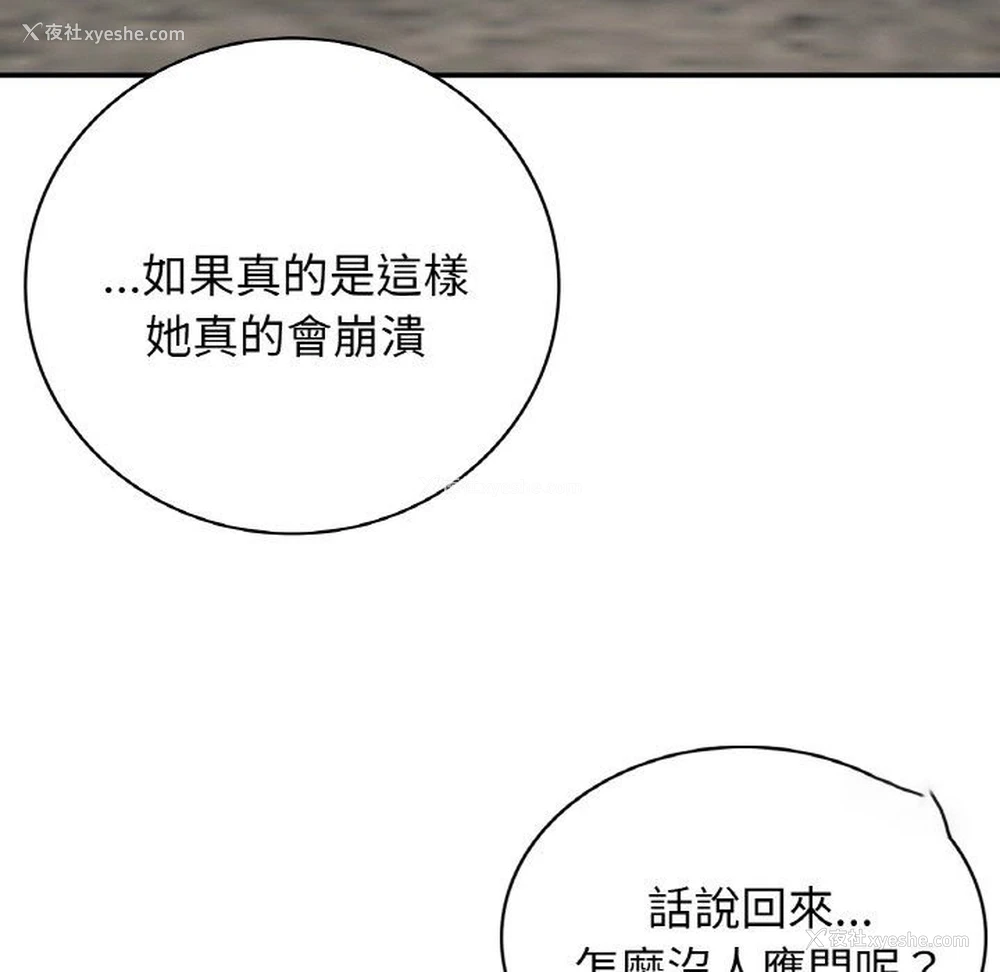 126P - 回乡后的春天