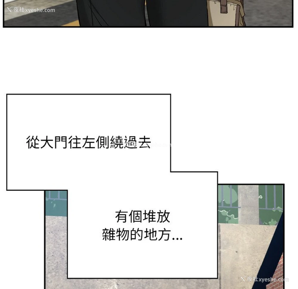 132P - 回乡后的春天