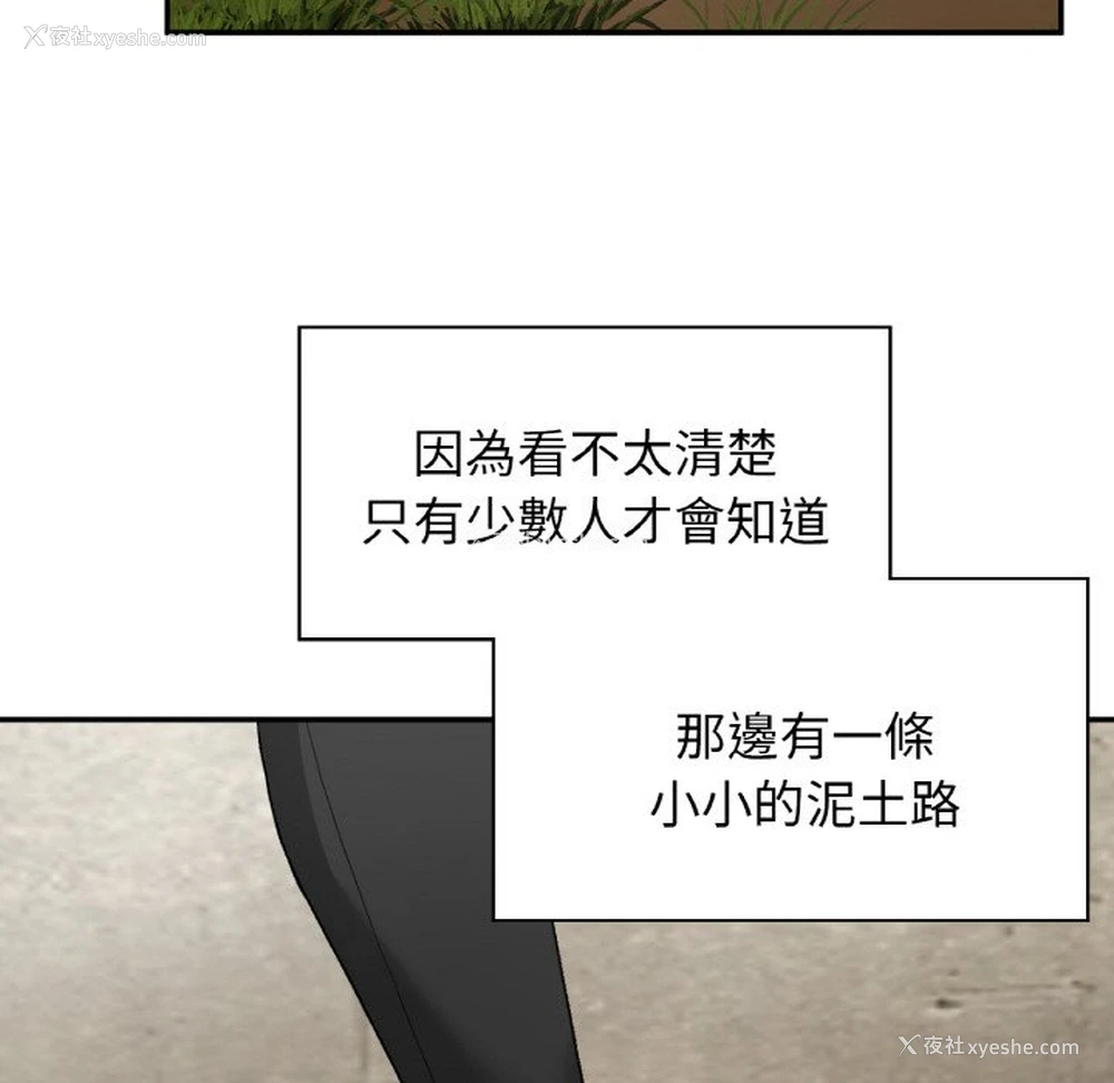 134P - 回乡后的春天