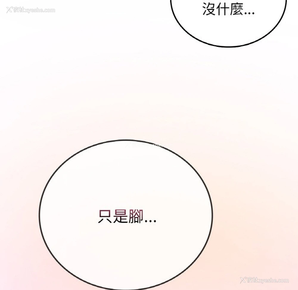 13P - 回乡后的春天