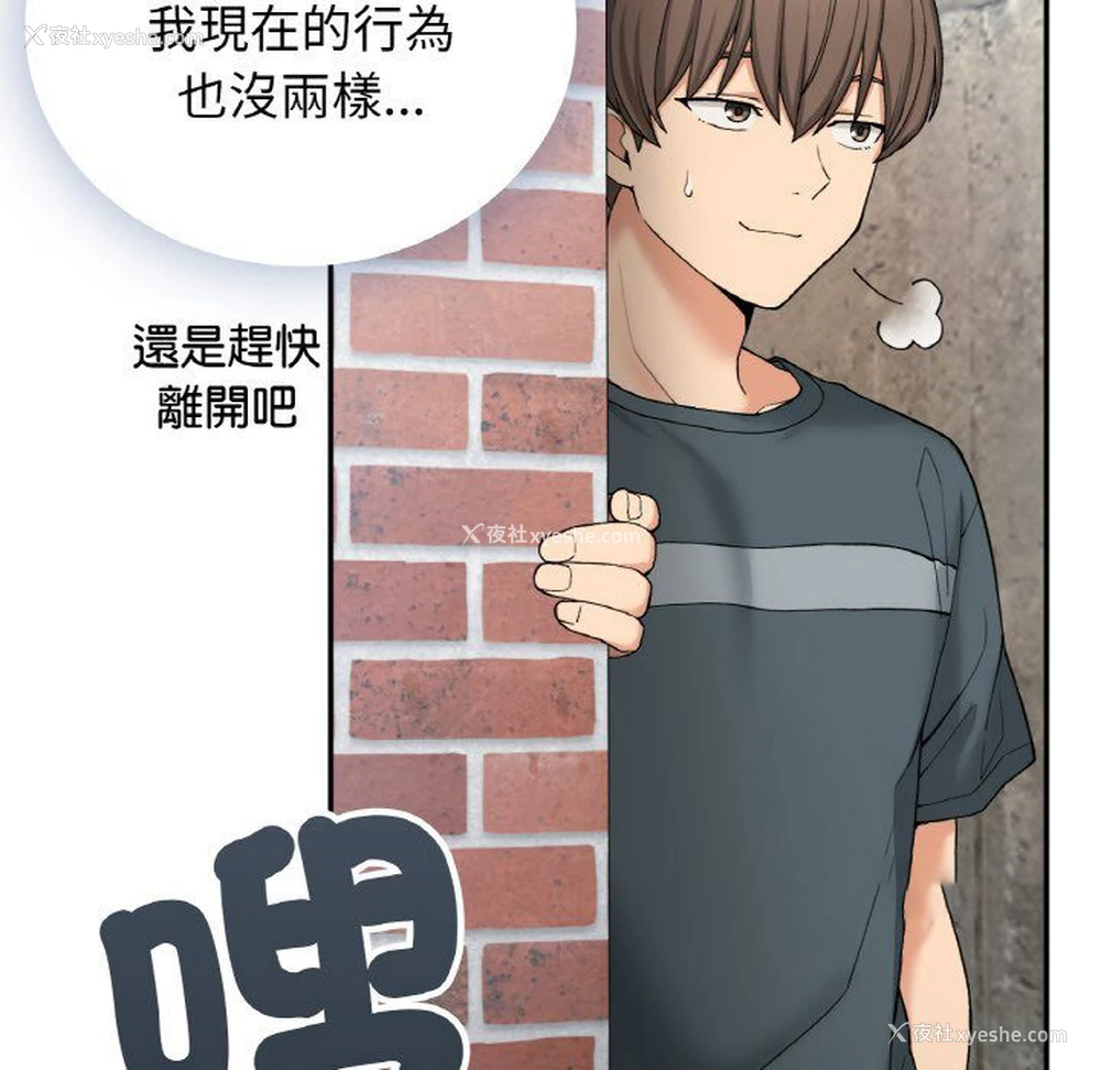 144P - 回乡后的春天