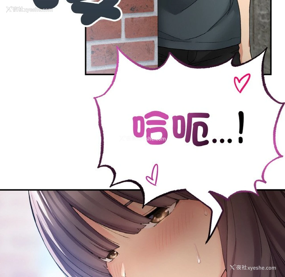 145P - 回乡后的春天