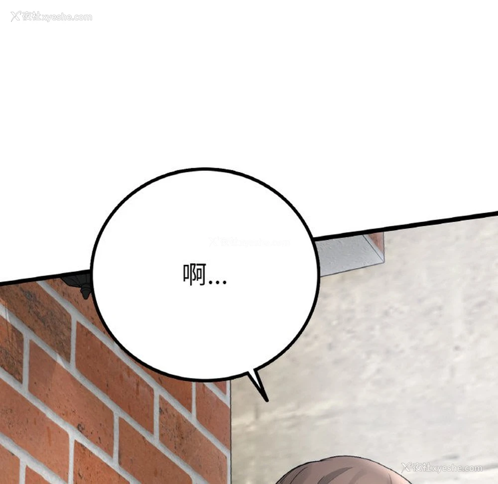 158P - 回乡后的春天