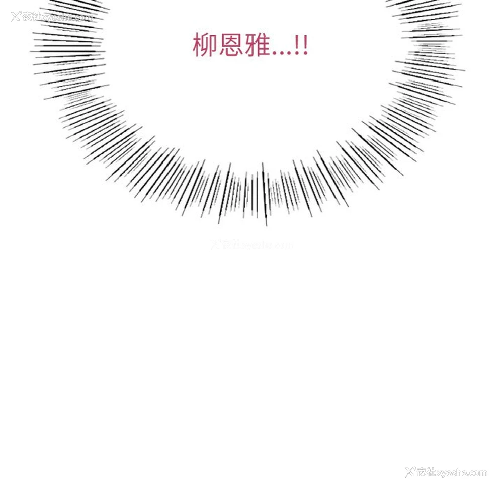 17P - 回乡后的春天