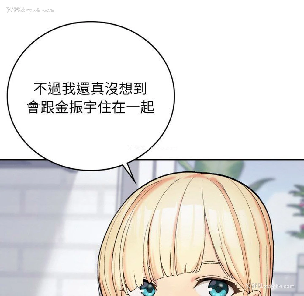 18P - 回乡后的春天