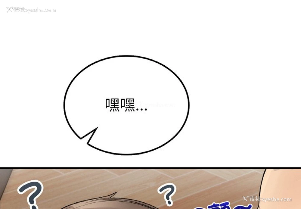 1P - 回乡后的春天