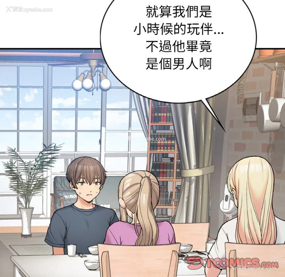 21P - 回乡后的春天