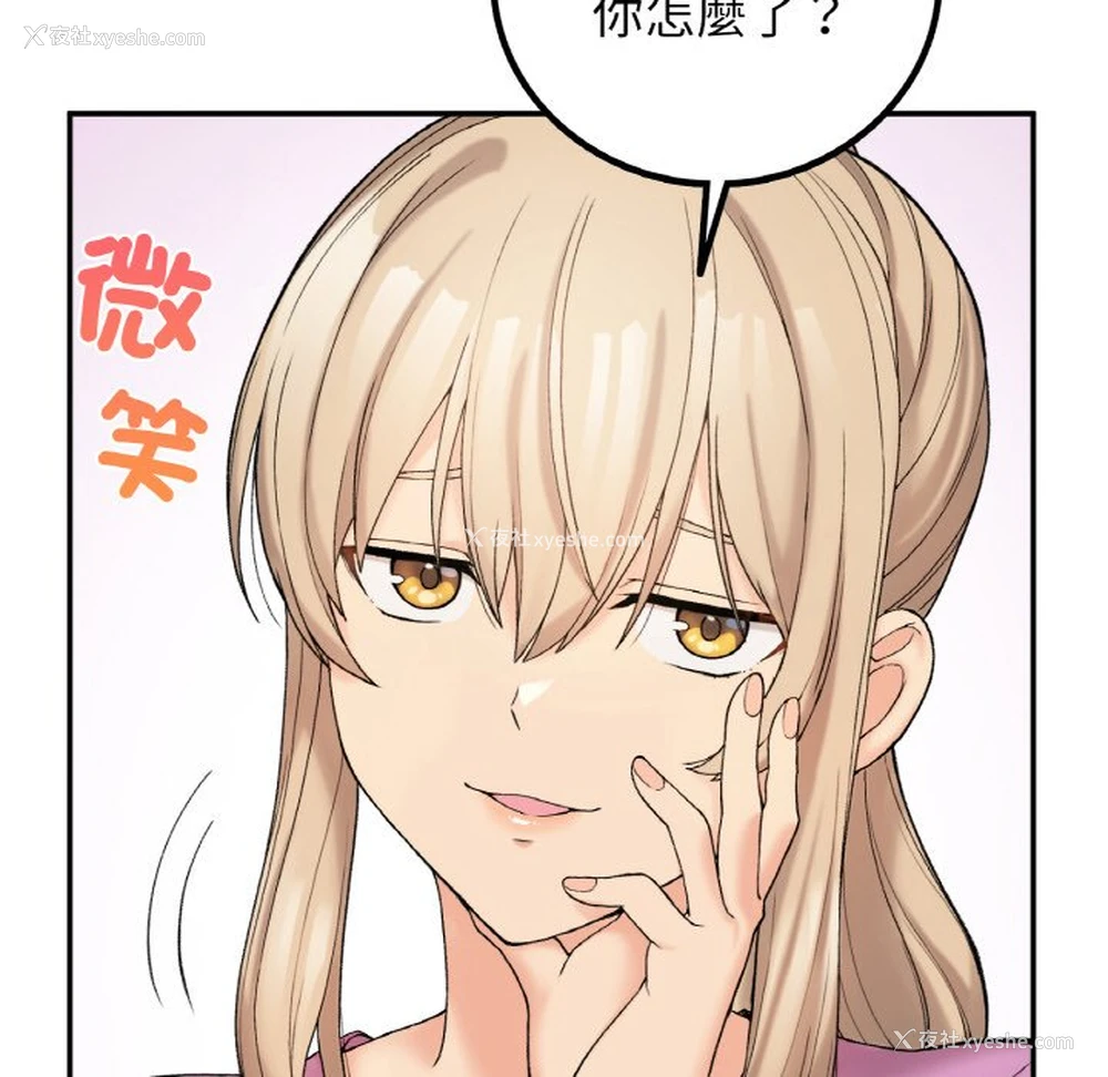 28P - 回乡后的春天